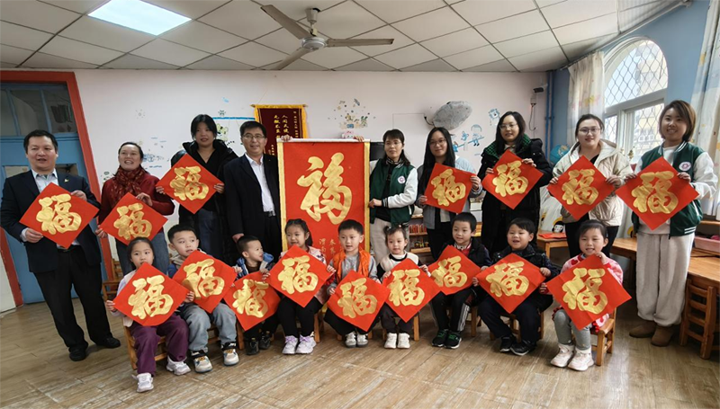 书法文化暖幼儿