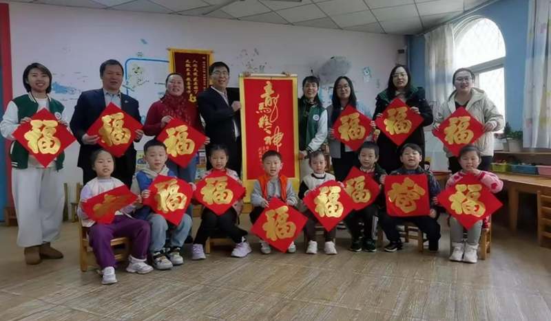 书法文化暖幼儿