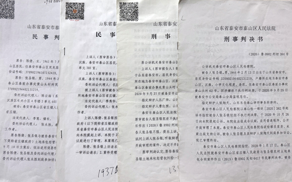 520631717.jpg